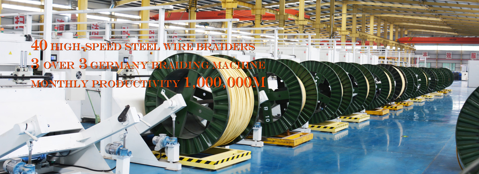 hydraulic hose