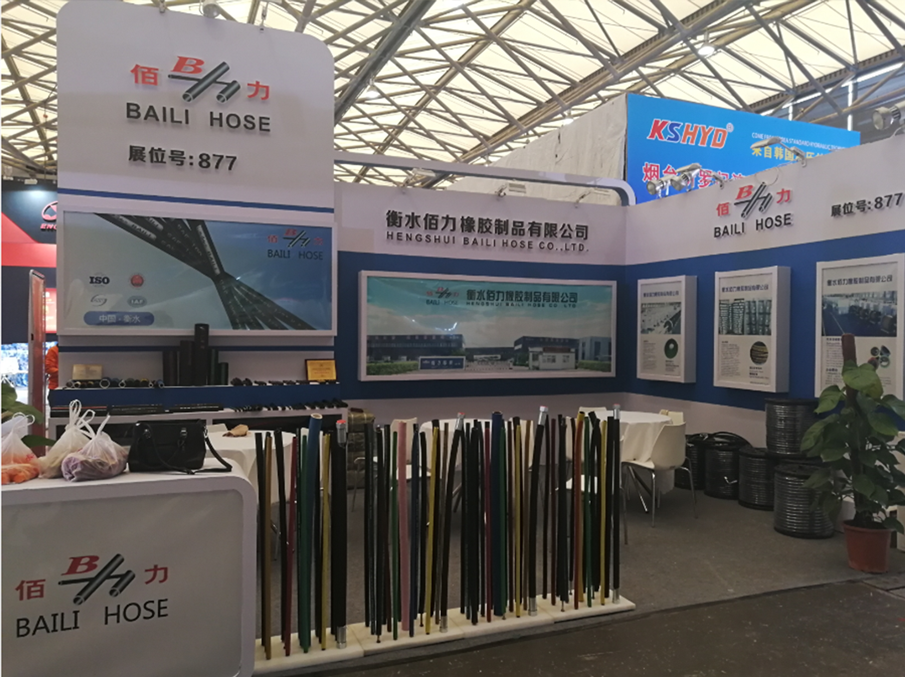 EXHIBITION