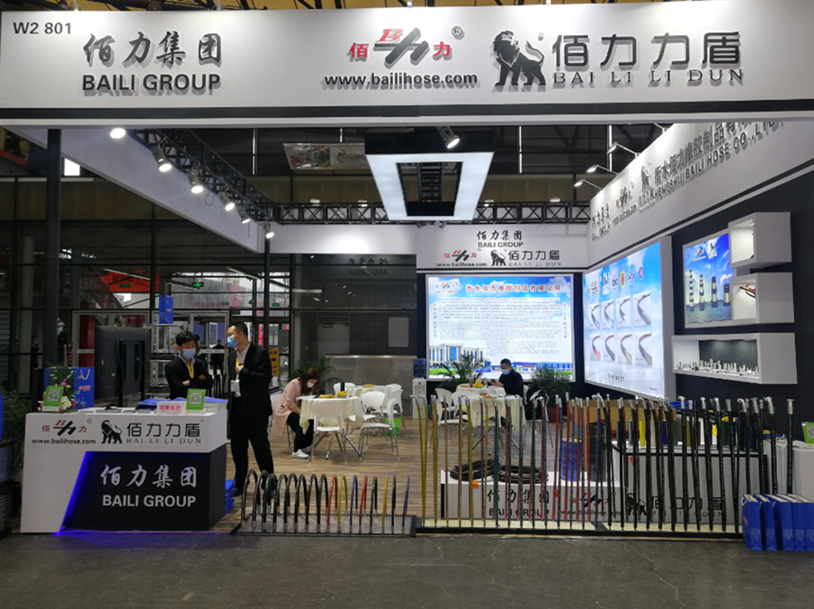 EXHIBITION