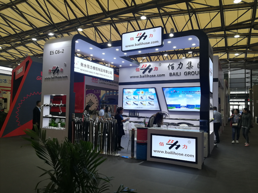 EXHIBITION
